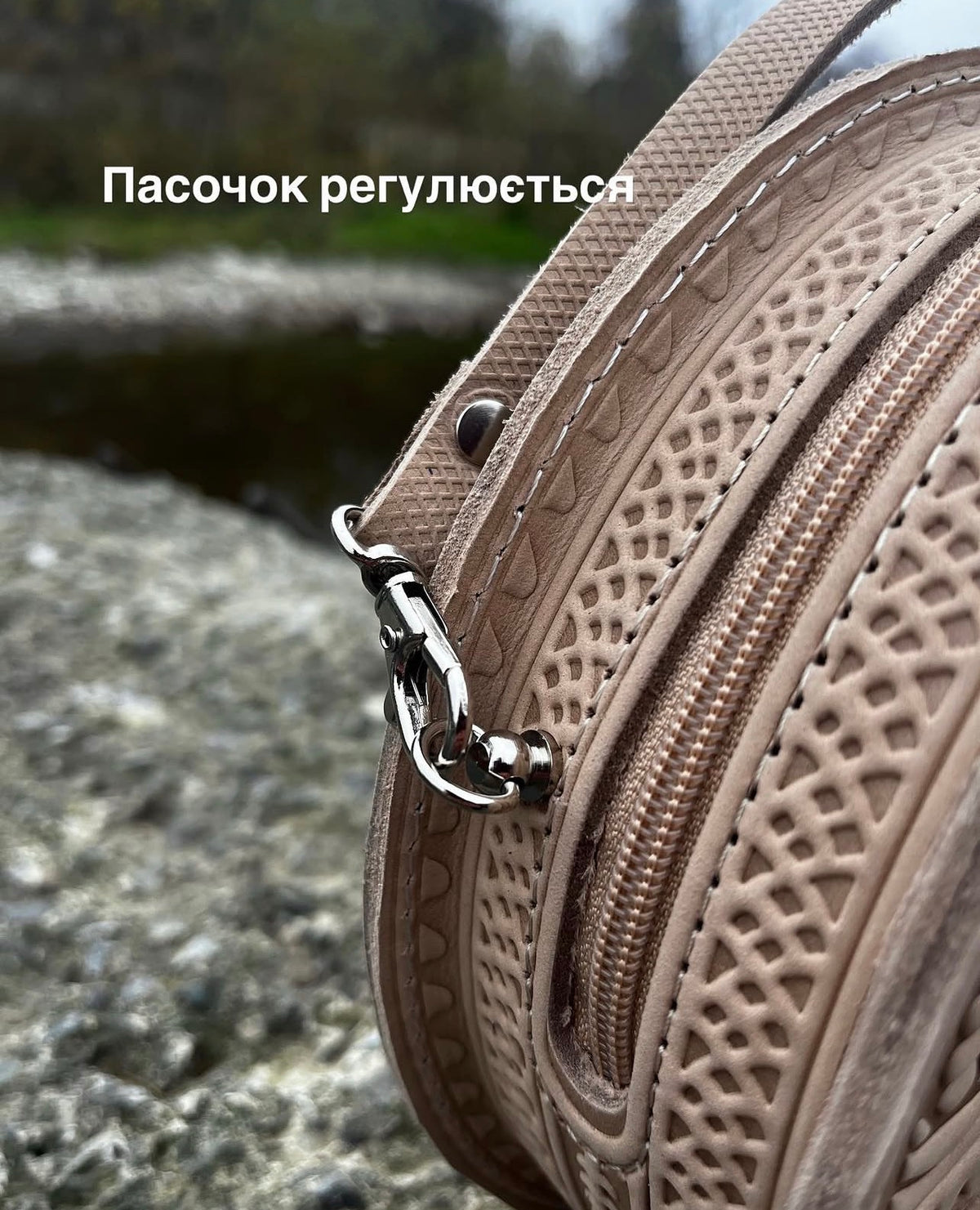 Шкіряна Сумка "Світанок у Карпатах"